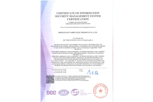 ISO27001 2013信息安全管理体系证书（英）
